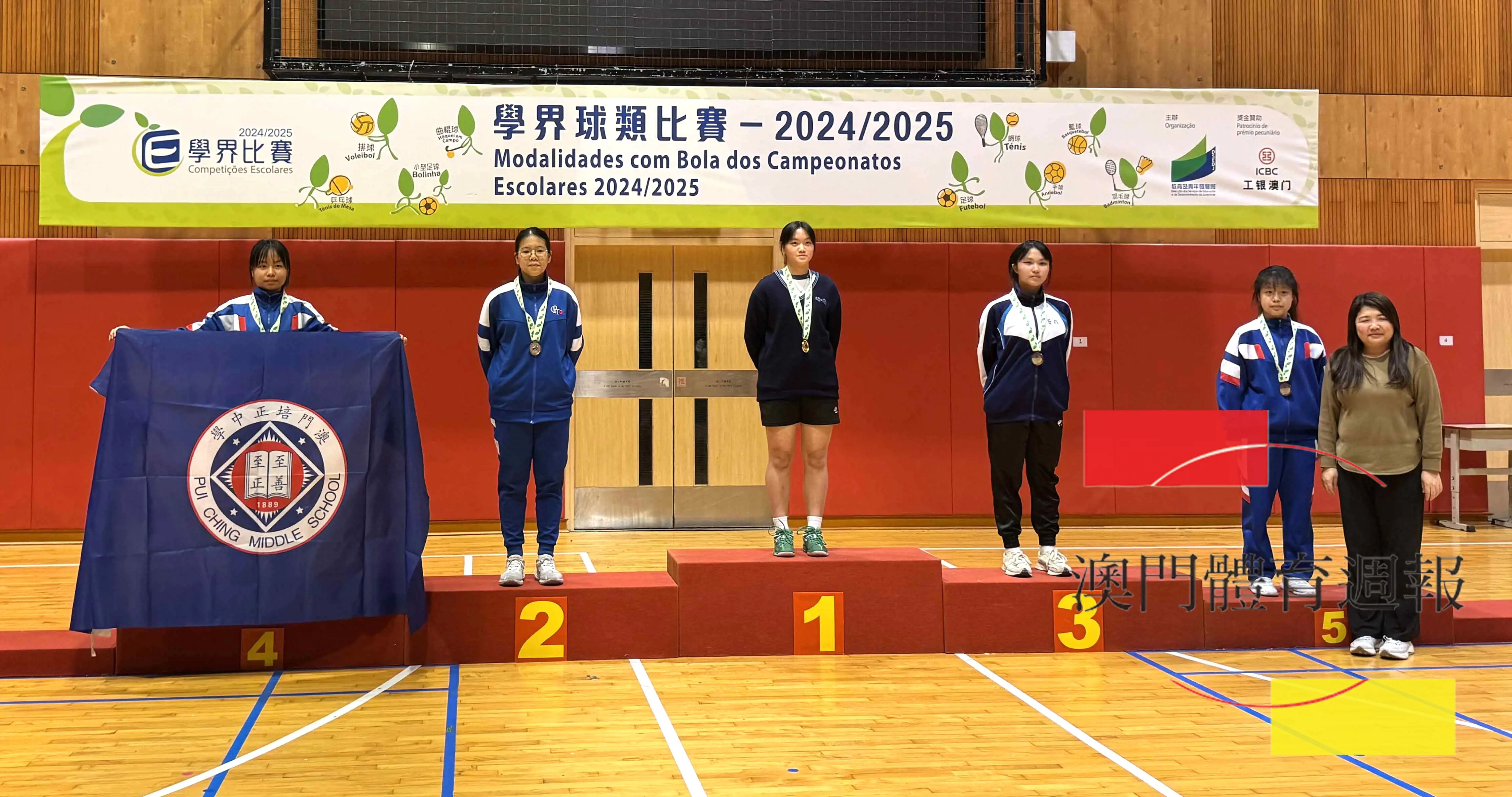 A11女子B 組獲獎選手.jpg